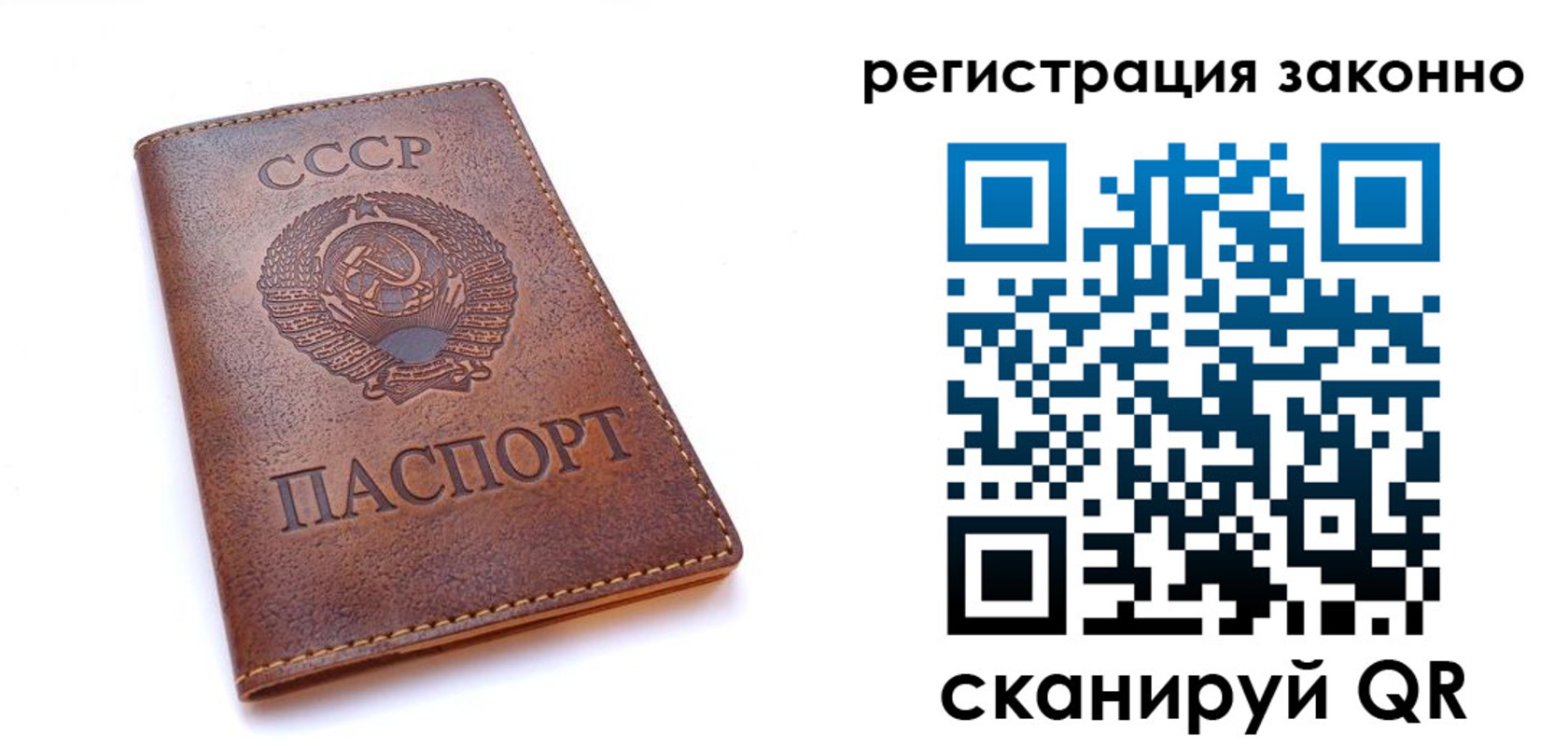 миграционный учет в Шагонаре
