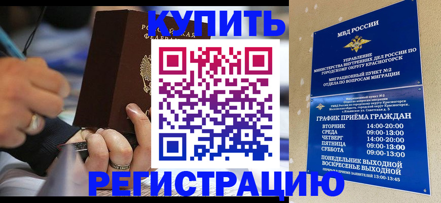 регистрация для школы в Шагонаре