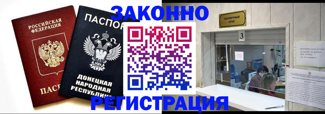 прописка поиск в Шагонаре